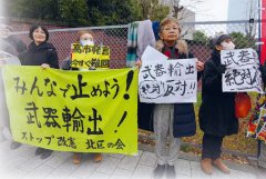 卫计谋从“专守防卫”转向具有进攻能力