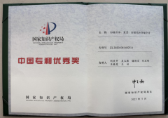 也被认定为集型产物