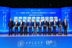 陕西建工控股集团无限公司党委、董事长毛